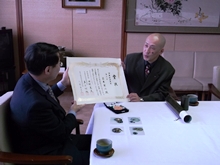 来訪