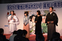 締結式