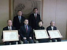 表彰式