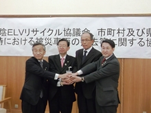 締結式