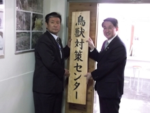 開所式
