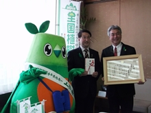 贈呈式