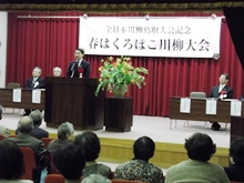 出席
