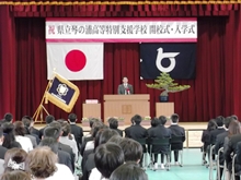 出席