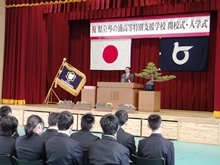 出席