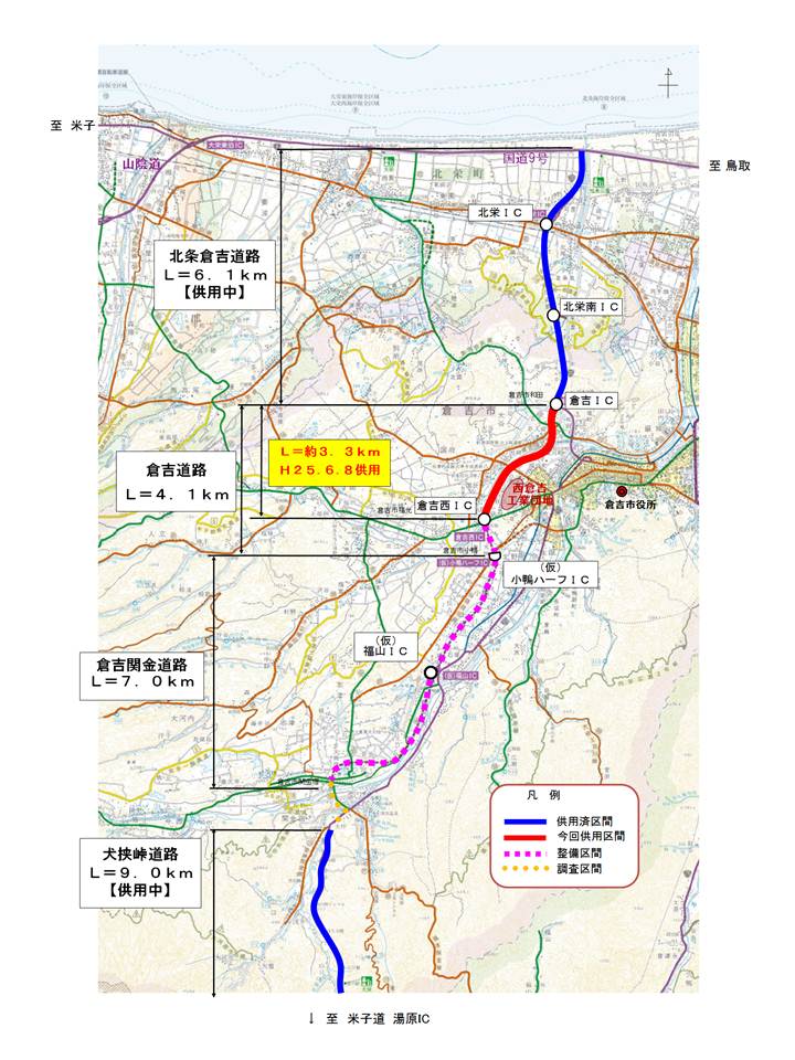 北条湯原道路路線図