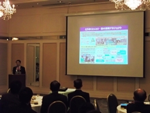 講演