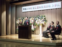 出席