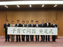 発足式