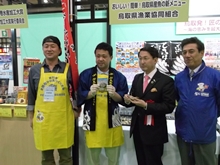 視察