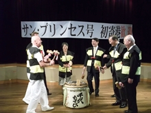 出席