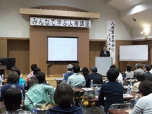 講演