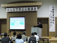 講演
