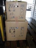 定置網　トラフグ、ヒラメ