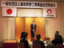 出席