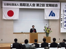 出席