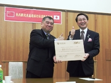 調印式