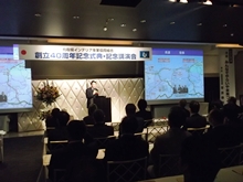 講演