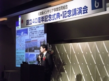 講演