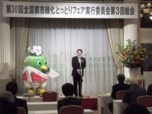出席