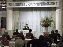 出席