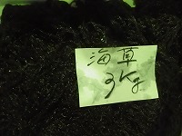 クロモ