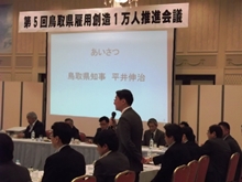 出席