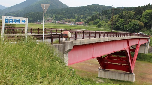 福栄神社へ行く途中の橋