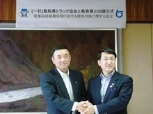締結式