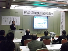 講演