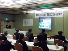講演
