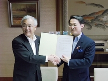 調印式