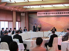 出席