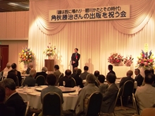 出席