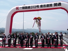 出席
