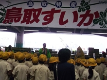 出席