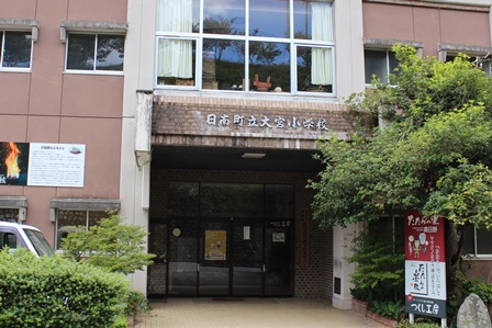 旧大宮小学校玄関