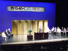 出席