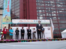出席