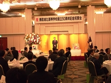 出席