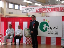 出席