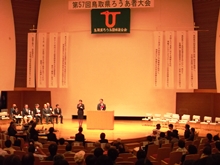 出席