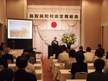 講演