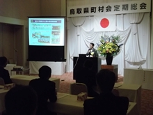 講演
