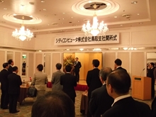 出席