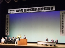 出席