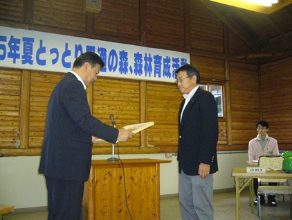 感謝状