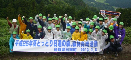 集合写真