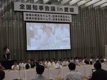 出席