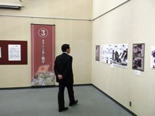 視察